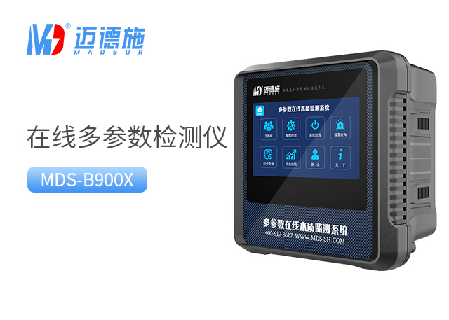 1724066651439075.jpg 多參數(shù).jpg