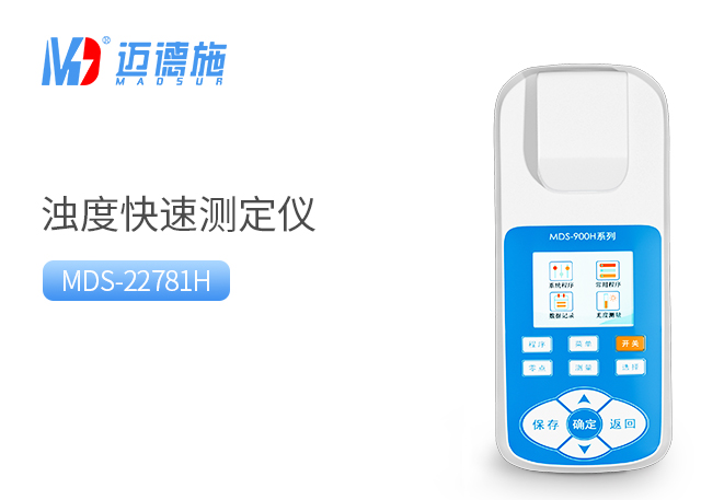 1727427485506819.jpg 濁度.jpg