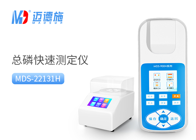 1730538915110249.jpg 總磷.jpg