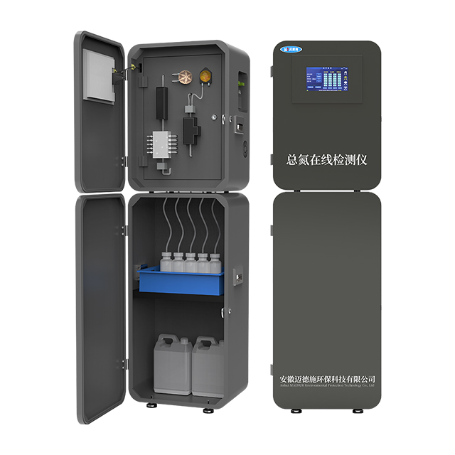 總磷水質在線自動監測儀